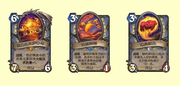 炉石传说攻略：高效刷新元素玩法技巧