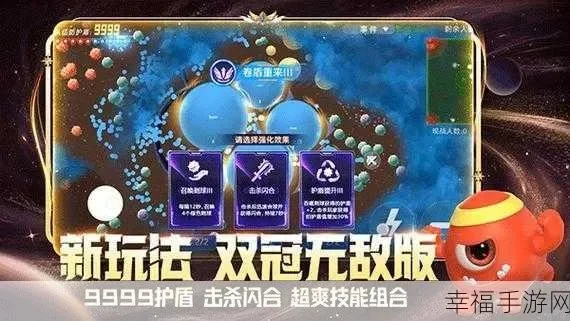 球球大作战卡30分钟时间教程：巨行星模式自由模式设置方法