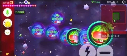 球球大作战团体战策略：高效协作，提升战绩