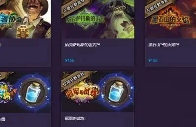 炉石传说批量开包技巧及购买途径