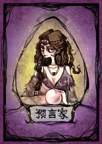狼人杀常用欺骗策略解析：前置位诈预言家、后置位诈身份等4大技巧