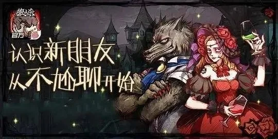 狼人杀夜晚交流技巧：非言语默契、低调行动、策略执行指南