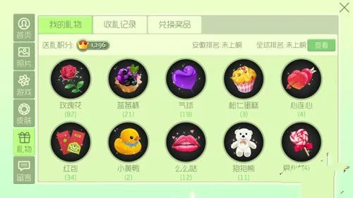 球球大作战兔子皮肤获取攻略：宝箱开启、魔术牌兑换及活动参与
