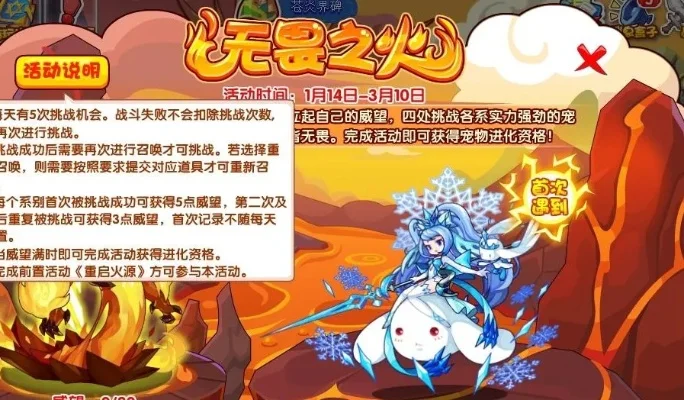 洛克王国艾若拉战攻略：立方人、火神、骷髅法师等策略全解析