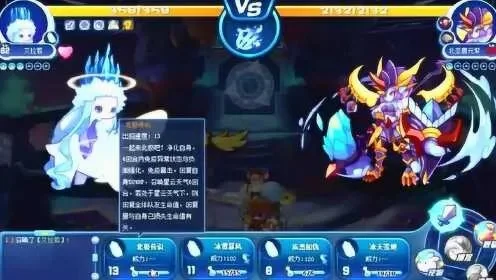 洛克王国神水BOSS攻略：宠物配置、道具用法及战斗策略