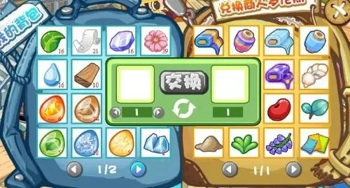 洛克王国紫藤获取攻略：商店购买、活动奖励、宝箱、交换、挖矿等多途径详解