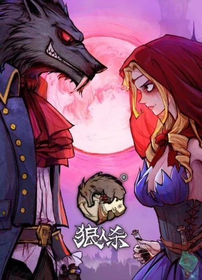 狼人杀生存攻略：隐藏策略与投票技巧