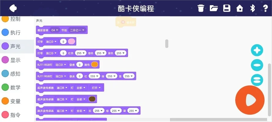 如何在手机上编程游戏-手机编程游戏指南