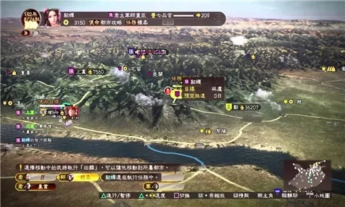 三国志13有几个版本-三国志13版本全解析