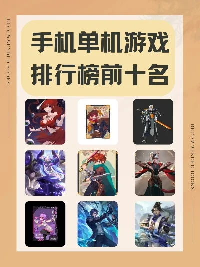 复古手游推荐单机排行榜-推荐复古手游排行榜