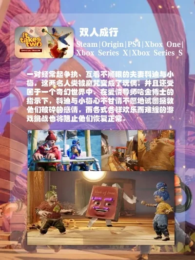 box双人游戏排行榜-旅行双人游戏推荐