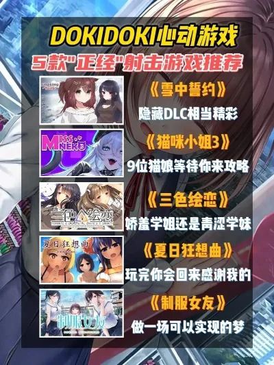 值得玩的正经游戏排行榜-正经游戏推荐榜