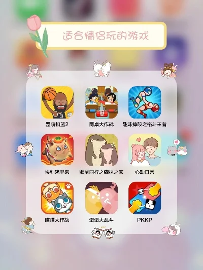 情侣电脑玩的游戏排行榜-情侣电脑游戏推荐