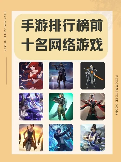手游大作网站排行榜最新-手游大作排行榜发布
