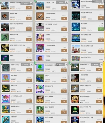 1399元游戏排行榜-1399元游戏推荐榜