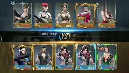 cf手游十大奇葩排位-cf手游奇葩排位盘点