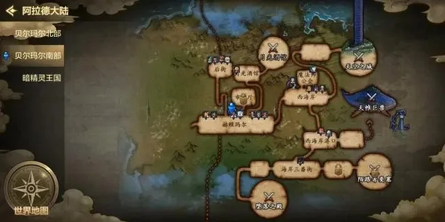 dnf手游18183-dnf手游阿拉德大陆深度游历指南