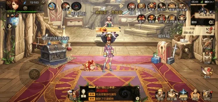 dnf体验服手游搬砖-DNF体验服搬砖指南
