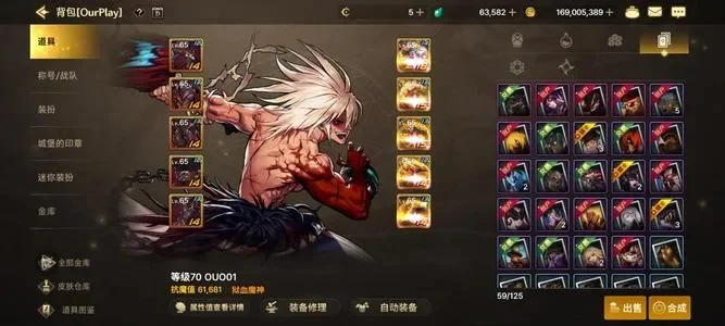 dnf手游18强化-dnf手游冲18攻略