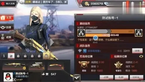 cf手游十大最强v0-CF手游十大最强V0详解