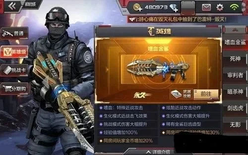 cf手游十大难抽武器-cf手游最难抽的武器