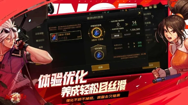 dnf手游主协议-DNF手游主协议指南
