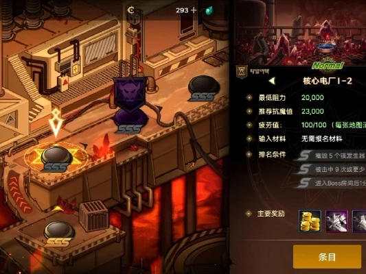 dnf手游发电厂蚂蚁-dnf手游发电厂蚂蚁攻略