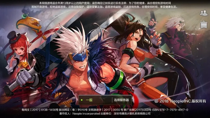dnf手游dlc扩展-dnf手游dlc扩展介绍