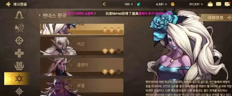 dnf手游夏洛特图鉴-DNF夏洛特图鉴指南