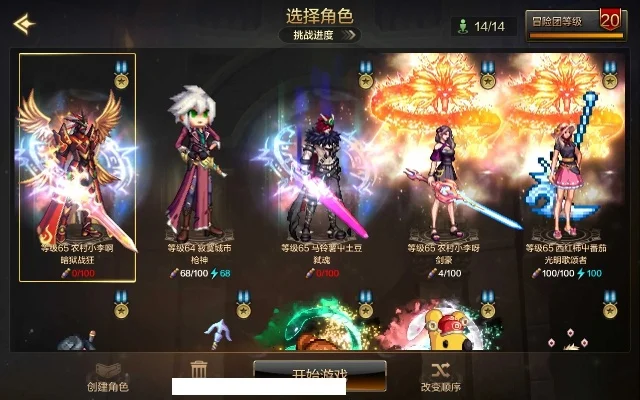 dnf手游组队不同步-DNF手游组队不同步解析