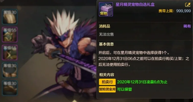 dnf手游导师套奖励-导师套奖励深度解析