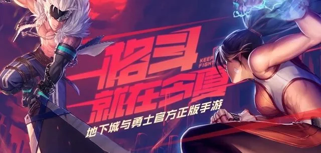 dnf手游新活动问题-新活动问题与应对策略