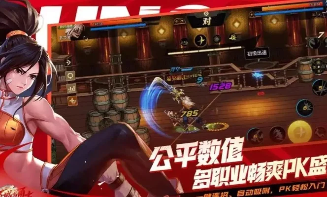 dnf手游女白手pk-女白手PK荣耀之路