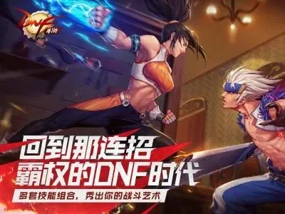 dnf手游散打堆什么-散打堆点策略指南