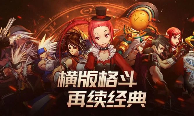 dnf手游pk体验服-DNF手游PK终极体验场
