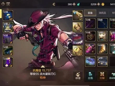 dnf手游打造全过程-DNF手游打造攻略