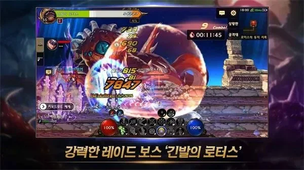 dnf手游怀旧版下载-DNF手游怀旧版下载指南