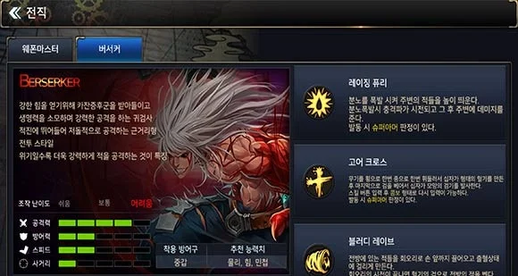 dnf手游狂战士火炬-狂战士火炬荣耀象征