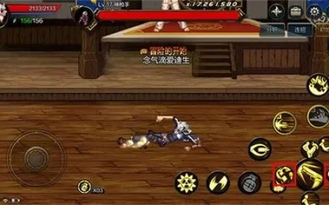 dnf手游滑铲不见了-滑铲消失引热议