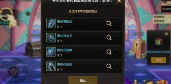 dnf手游流浪者碎片-流浪者碎片获取与应用