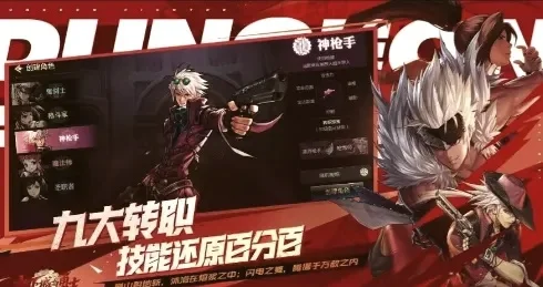 dnf手游怎么这么卡-DNF手游卡顿优化指南