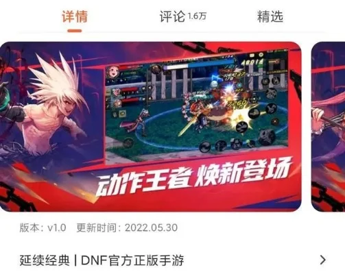 DNF手游工作室翻车-DNF手游工作室翻车分析