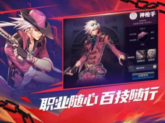 dnf手游爆史诗的图-dnf手游爆史诗装备