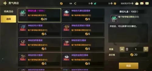 dnf手游韩服事件券-DNF手游韩服事件券攻略