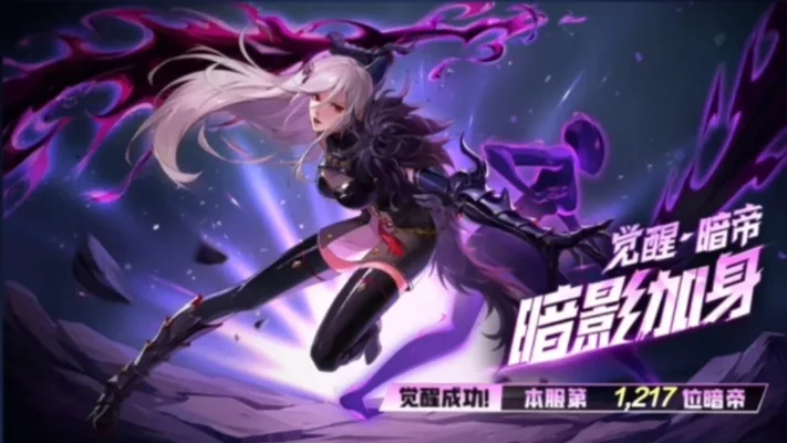 dnf手游暗帝属性卡-暗帝属性卡养成指南