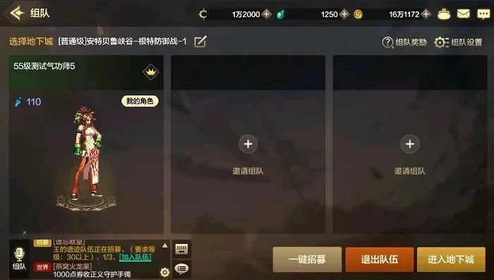 dnf手游该怎么养号-高效养号策略指南
