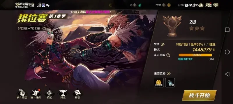 dnf手游60级推荐-DNF手游60级搭配指南