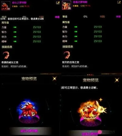 dnf手游宠物暗属性-暗属性宠物实战指南