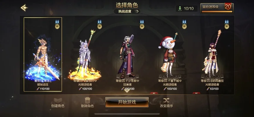 dnf手游怎么爆时装-DNF手游爆出稀有时装方法