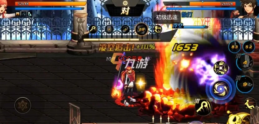 dnf手游无影脚附魔